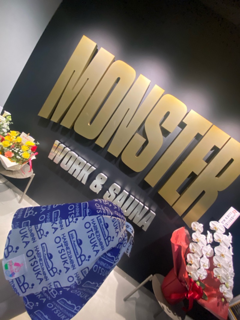 SaunaYogaYumiさんのMONSTER WORK & SAUNAのサ活写真