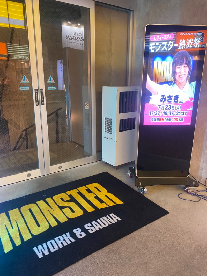 SaunaYogaYumiさんのMONSTER WORK & SAUNAのサ活写真