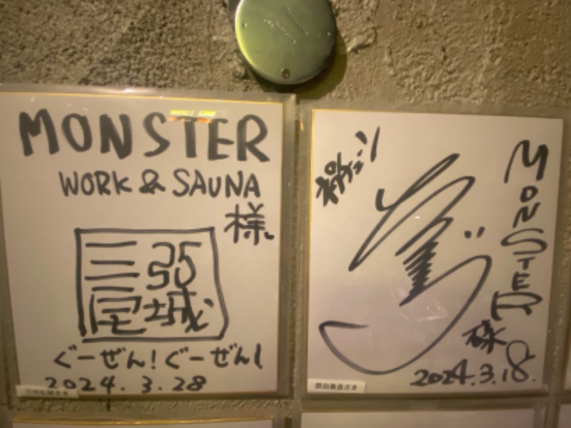 SaunaYogaYumiさんのMONSTER WORK & SAUNAのサ活写真