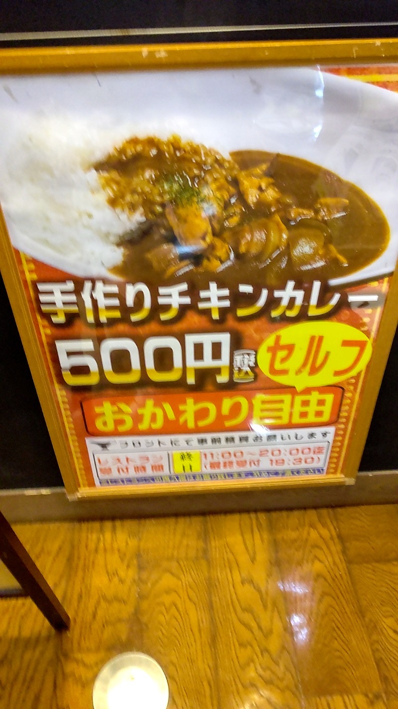 るろぅに in またたびサウナ/爆睡さんさんの源泉掛け流し温泉久留米 游心の湯のサ活写真