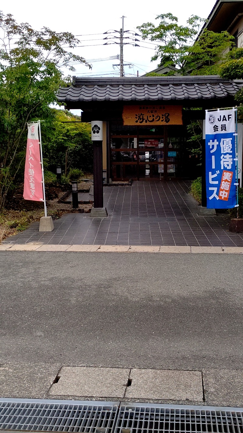 るろぅに in またたびサウナ/爆睡さんさんの源泉掛け流し温泉久留米 游心の湯のサ活写真