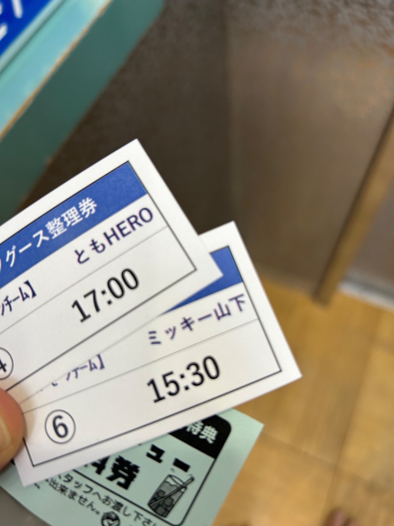 だいすけざうるすさんのなにわ健康ランド 湯〜トピアのサ活写真