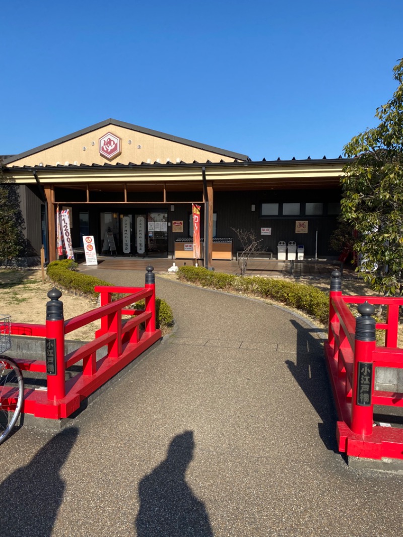 ひろさんの小江戸はつかり温泉 川越店のサ活写真