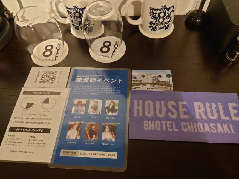 HIROAKIさんの8HOTEL CHIGASAKIのサ活写真