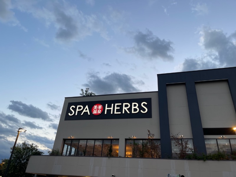 umapさんの美楽温泉 SPA-HERBSのサ活写真