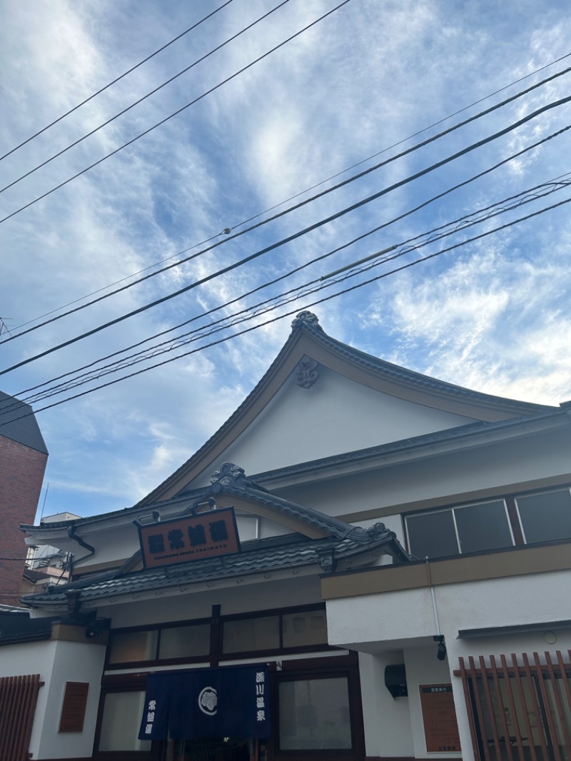 ビリヤニさんの深川温泉 常盤湯のサ活写真