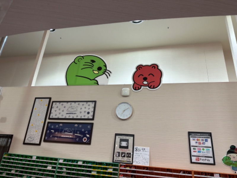 Soichiro(そらとび)さんの湯乃泉 草加健康センターのサ活写真