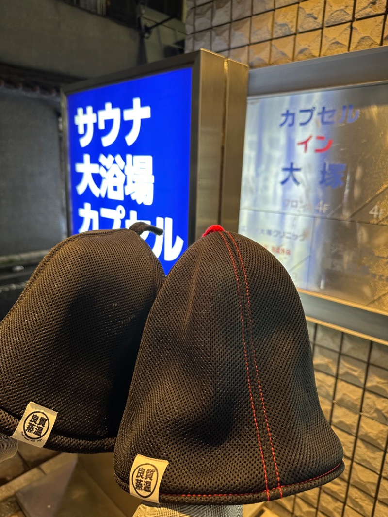 Soichiro(そらとび)さんのカプセルイン大塚のサ活写真