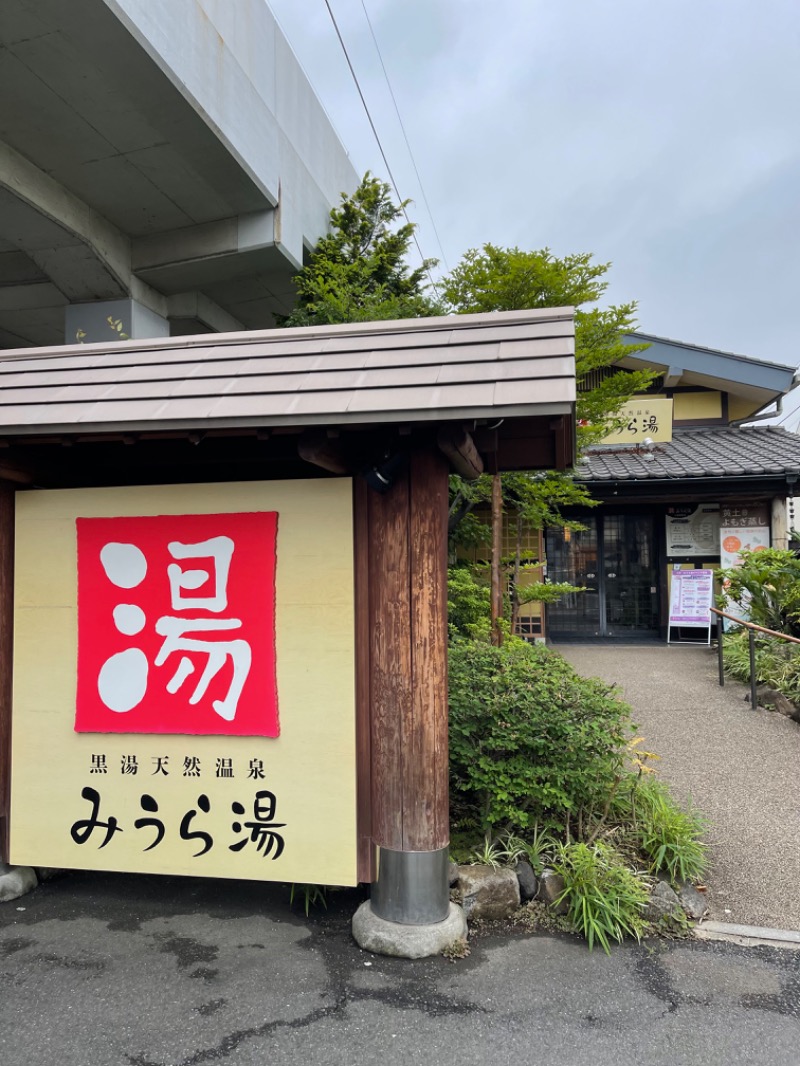 Soichiro01さんのみうら湯 弘明寺店のサ活写真