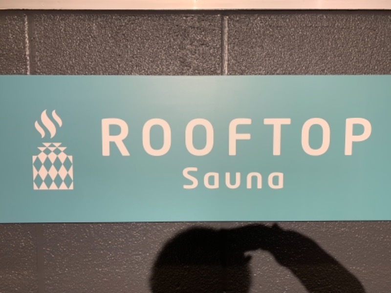 デカマーラ・崎さんのROOFTOPのサ活写真