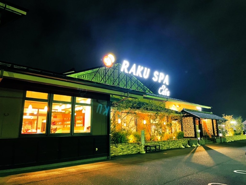 pakoさんのRAKU SPA Cafe 浜松のサ活写真