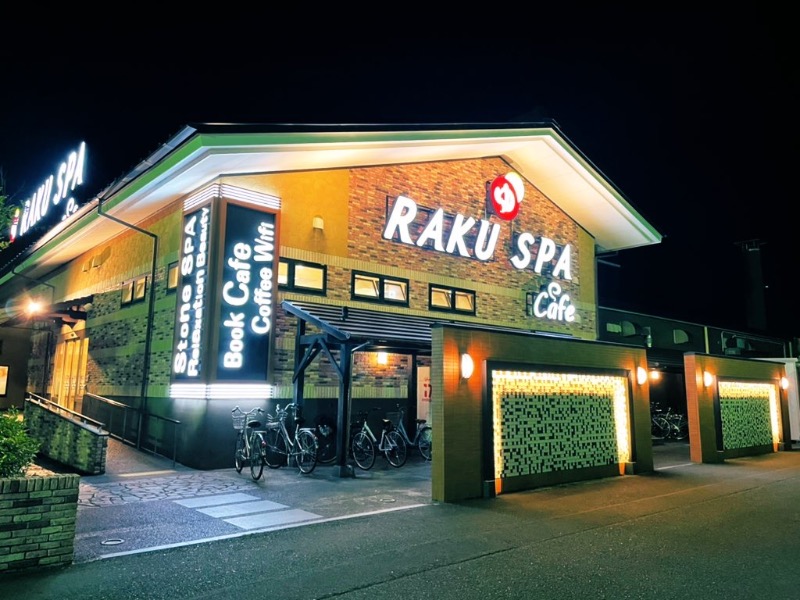 pakoさんのRAKU SPA Cafe 浜松のサ活写真