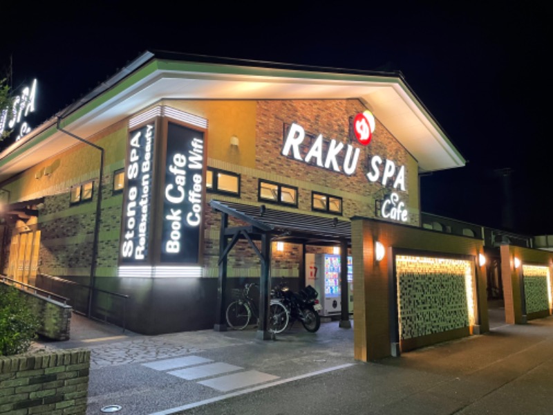 pakoさんのRAKU SPA Cafe 浜松のサ活写真