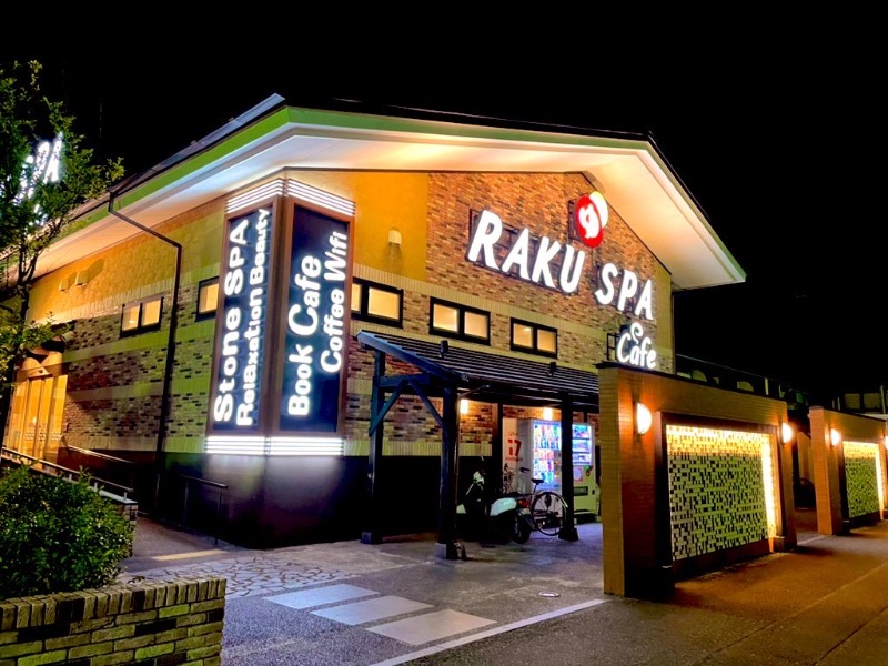 pakoさんのRAKU SPA Cafe 浜松のサ活写真