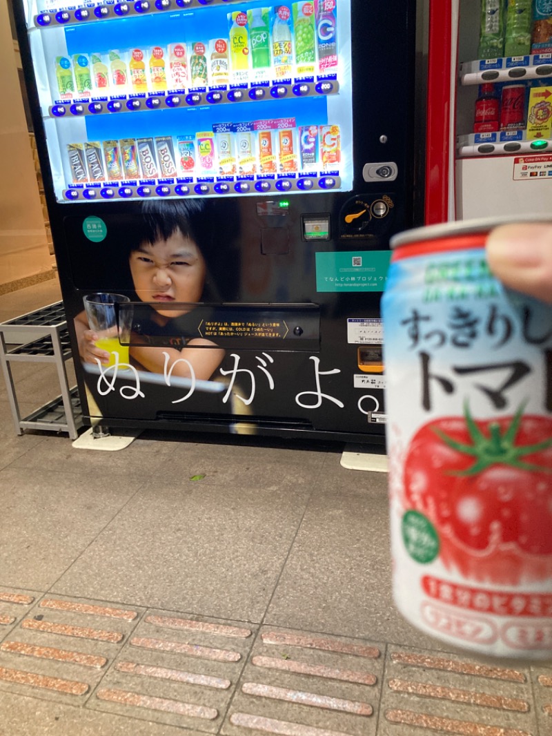 左手にCASIO君さんの道の駅 ゆ～ぱるのじりのサ活写真