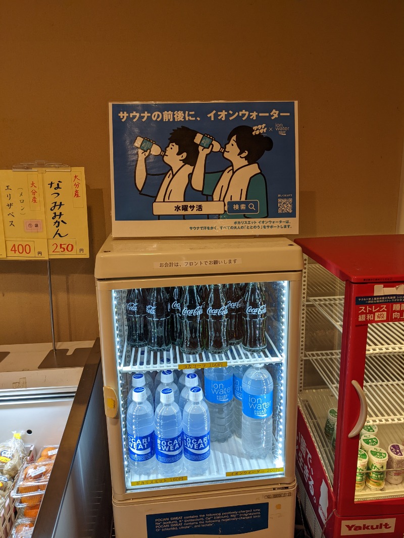 tegurinさんの天然温泉コロナの湯 小倉店のサ活写真