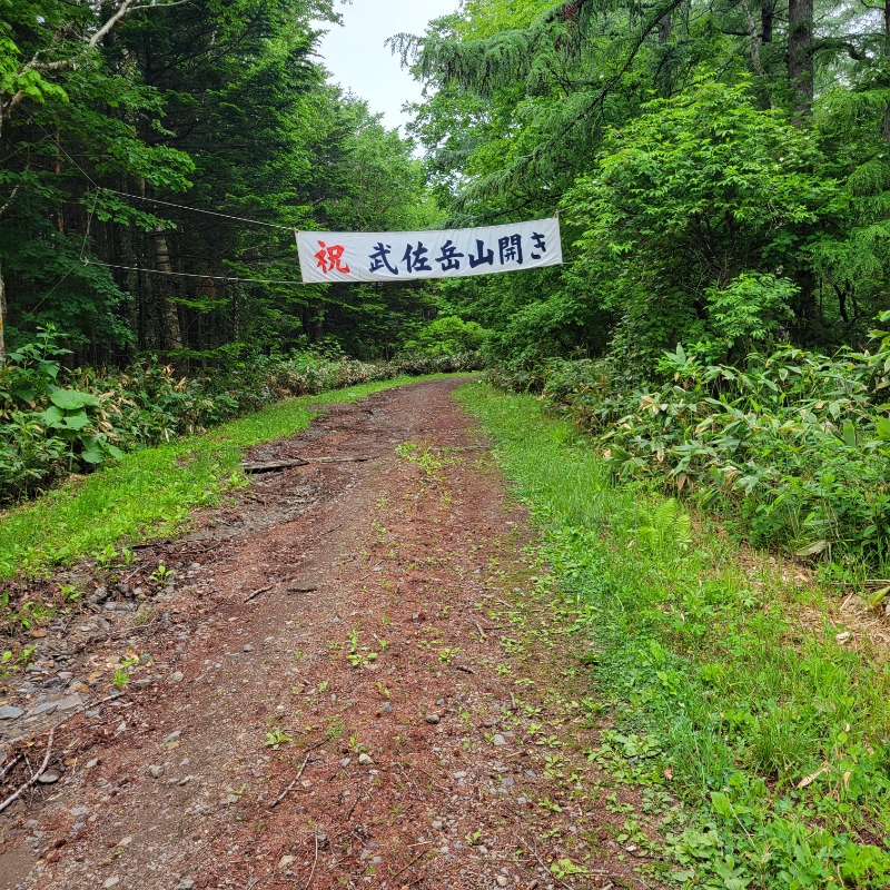 ぱずーさんのトーヨーグランドホテルのサ活写真