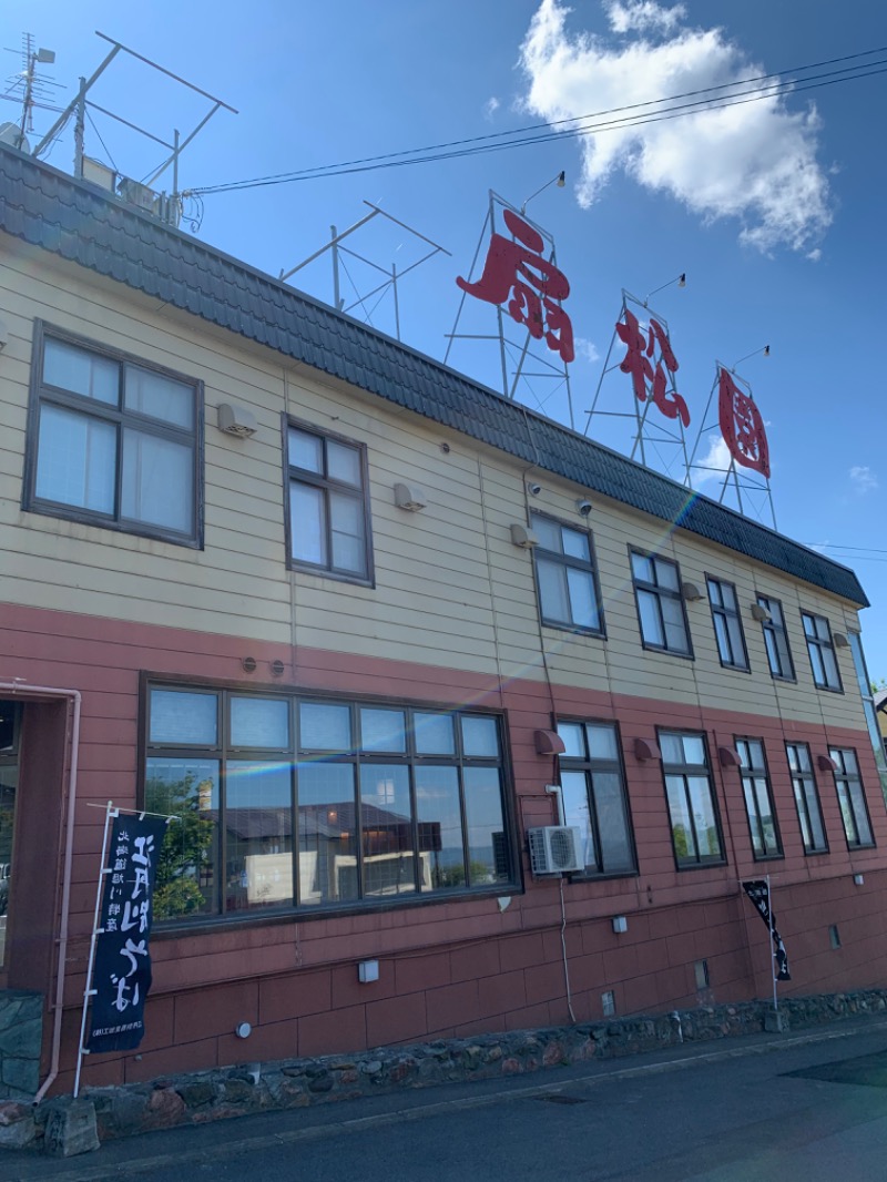 中島あまみ🍰さんの和風旅館扇松園のサ活写真