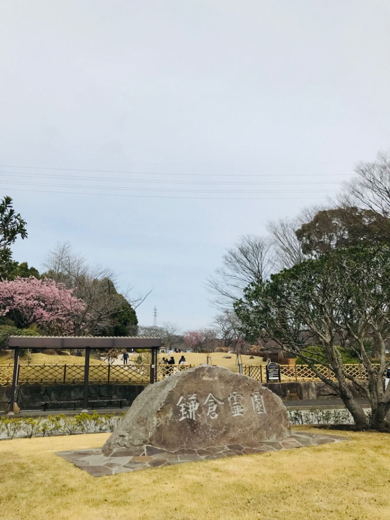 焼け石にアロマ水さんのひばり湯のサ活写真