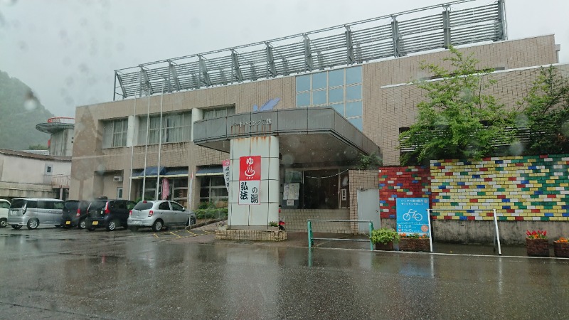 湯徒さんのバードハミング鳥越(弘法の湯)のサ活写真