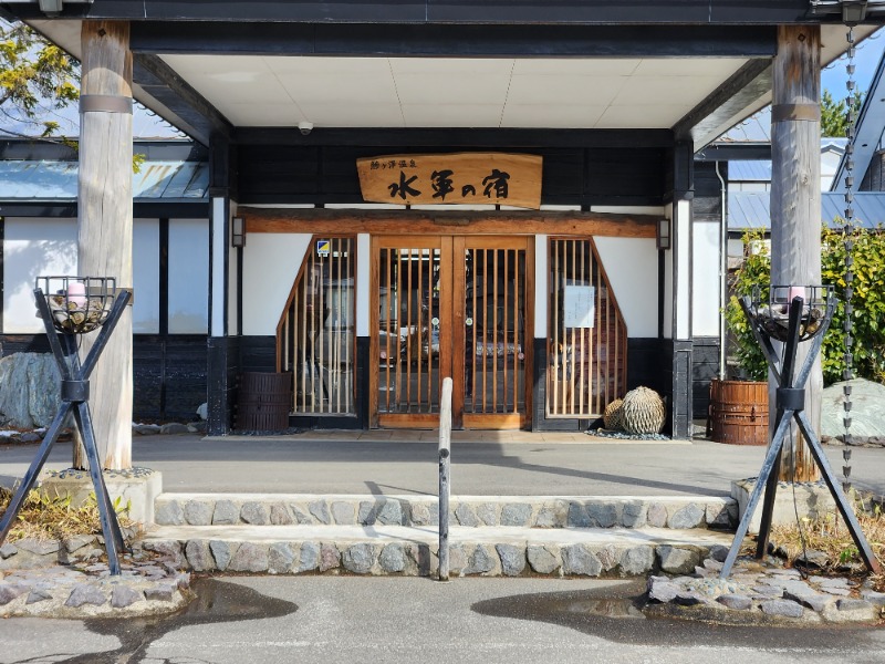 大文字サウナクラブ幹事長さんの鰺ヶ沢温泉 水軍の宿のサ活写真