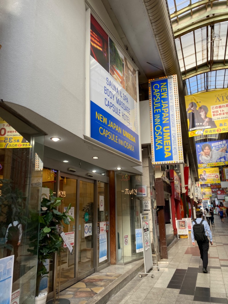 シェアサイクルマンさんのニュージャパン 梅田店(カプセルイン大阪)のサ活写真