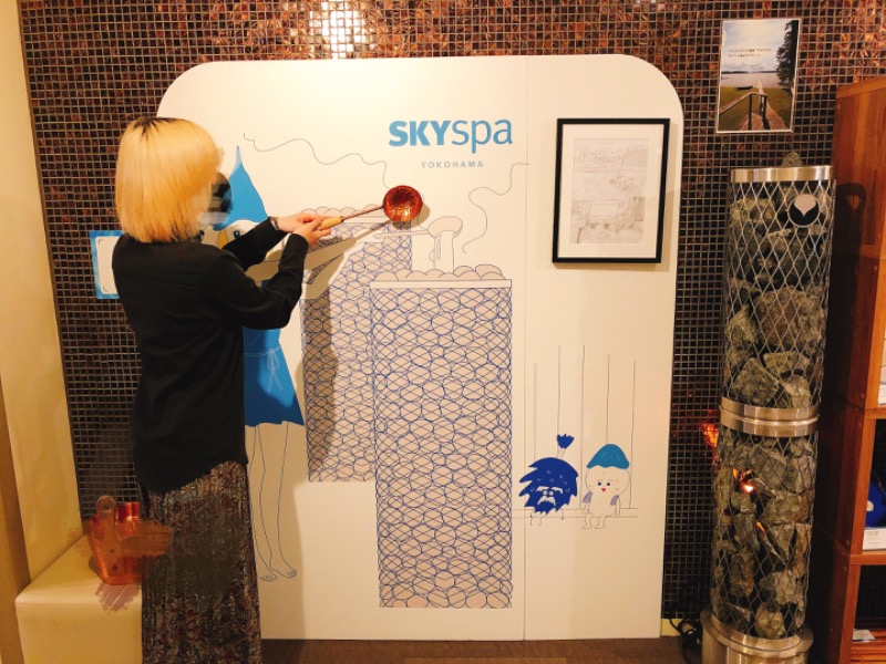 むろめさんのスカイスパYOKOHAMAのサ活写真