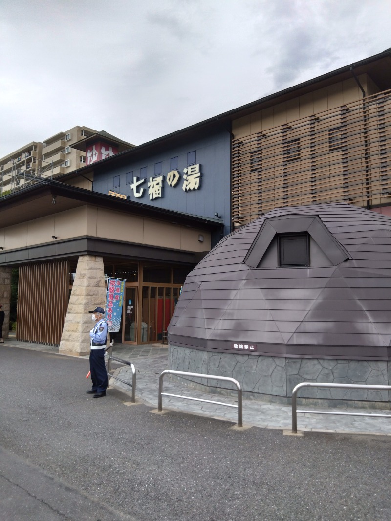 くまきちさんの七福の湯 戸田店のサ活写真