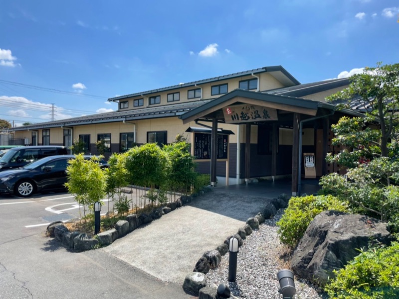 まるよしさんの小さな旅  川越温泉のサ活写真