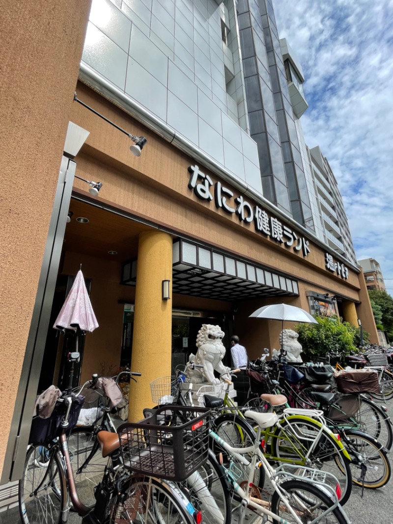 みーちん٩( 'ω' )وさんのなにわ健康ランド 湯〜トピアのサ活写真