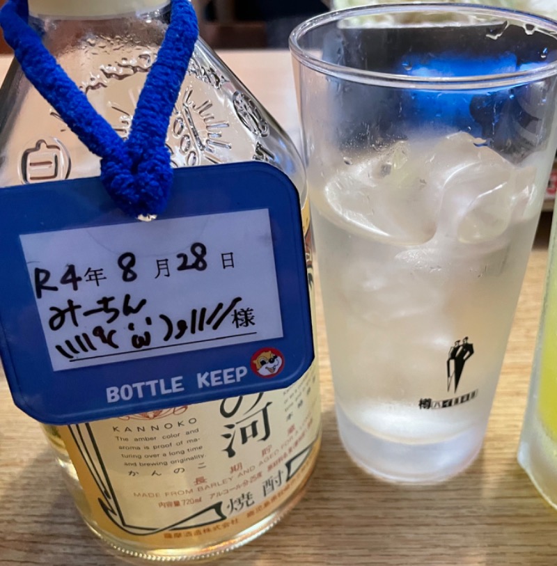 みーちん٩( 'ω' )وさんのなにわ健康ランド 湯〜トピアのサ活写真