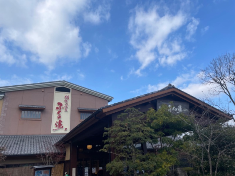 みーちん＼\\٩( 'ω' )و //／さんの稲佐山温泉ふくの湯のサ活写真