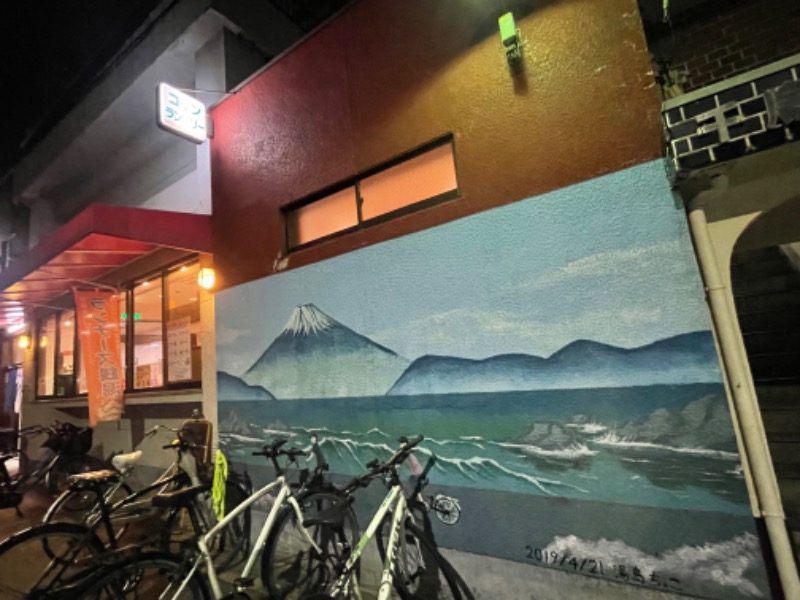 みーちん٩( 'ω' )وさんの千鳥温泉(自転車湯)のサ活写真