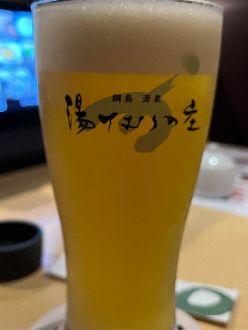 よしおさんの綱島源泉 湯けむりの庄のサ活写真