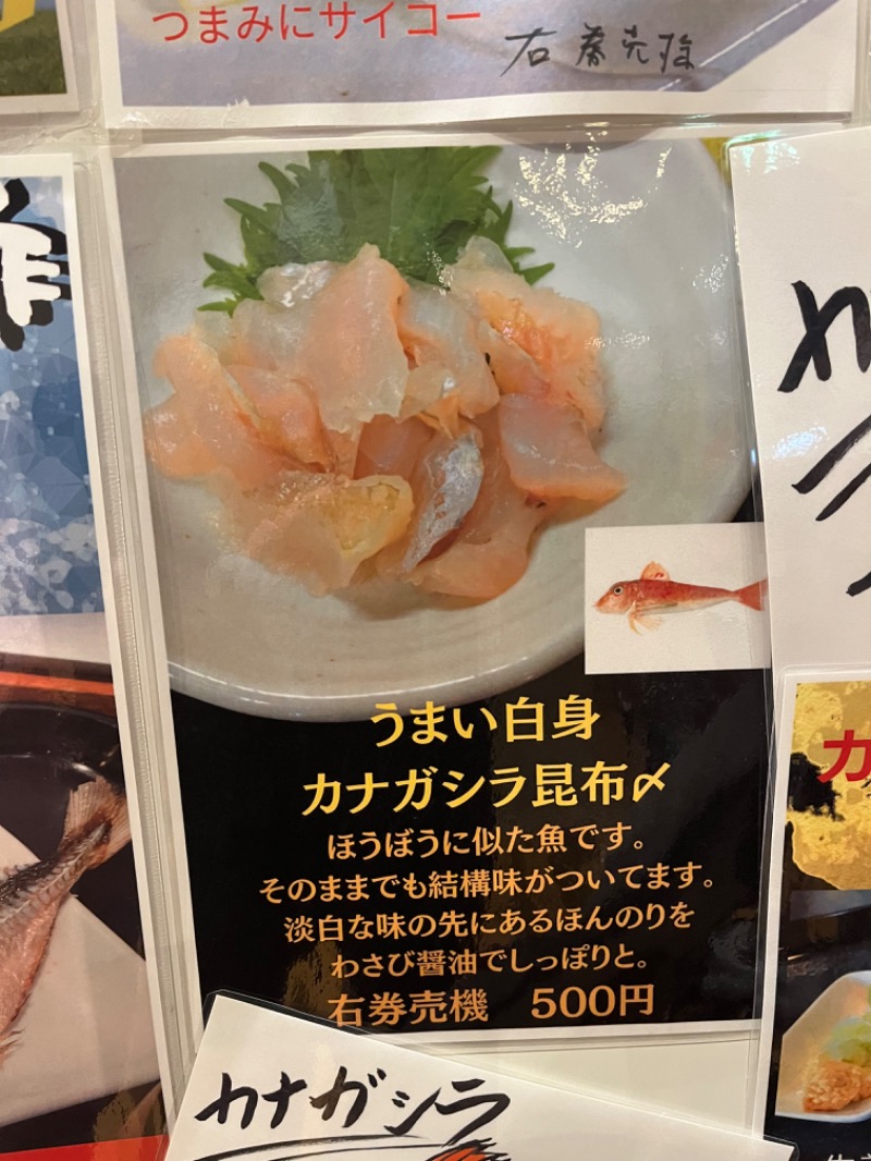 よしおさんのファンタジーサウナ&スパおふろの国のサ活写真