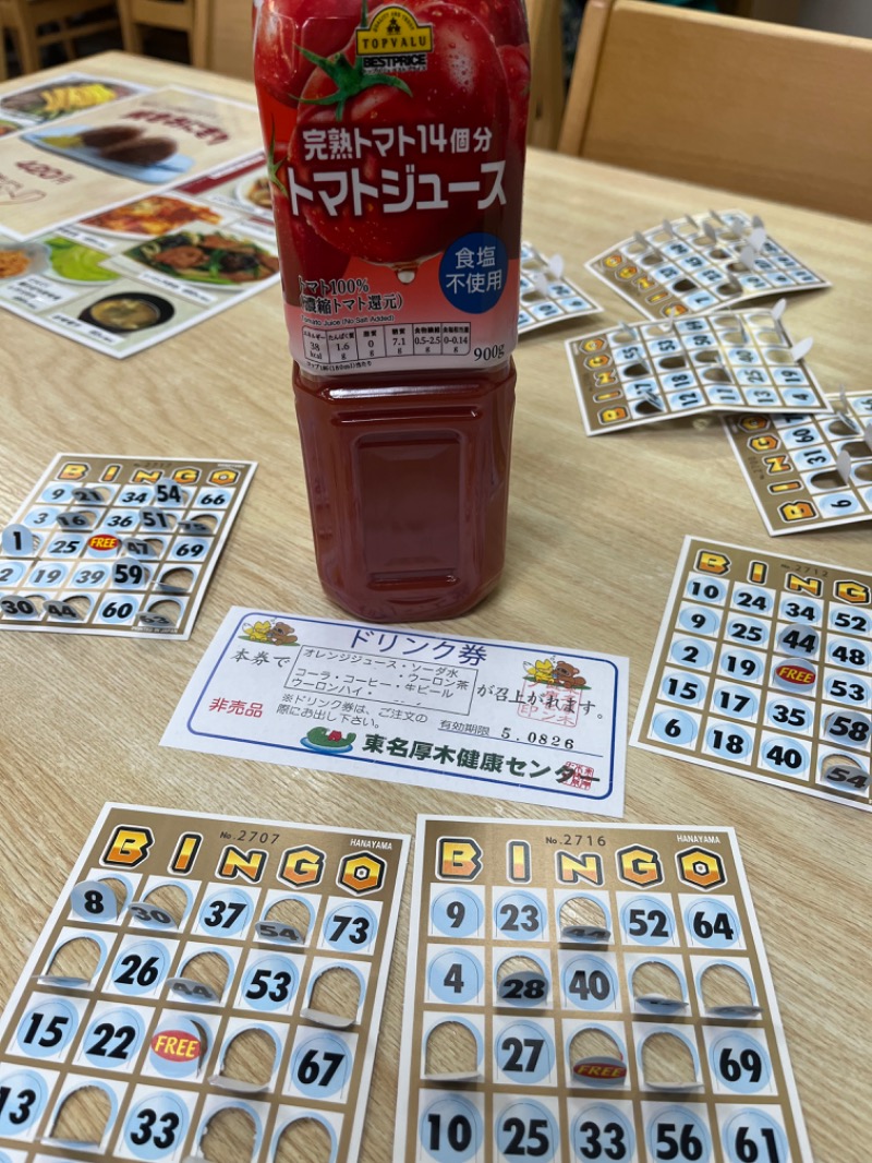 よしおさんの湯乃泉 東名厚木健康センターのサ活写真