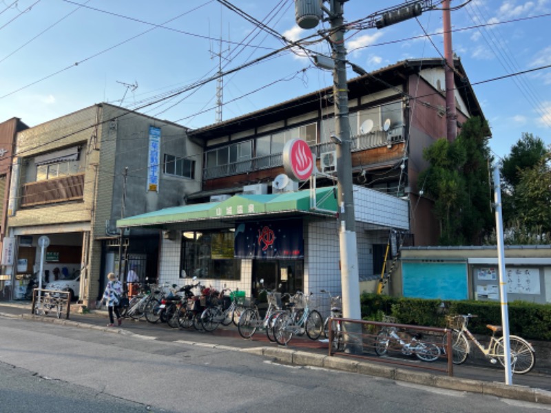 じゃむさんの山城温泉のサ活写真