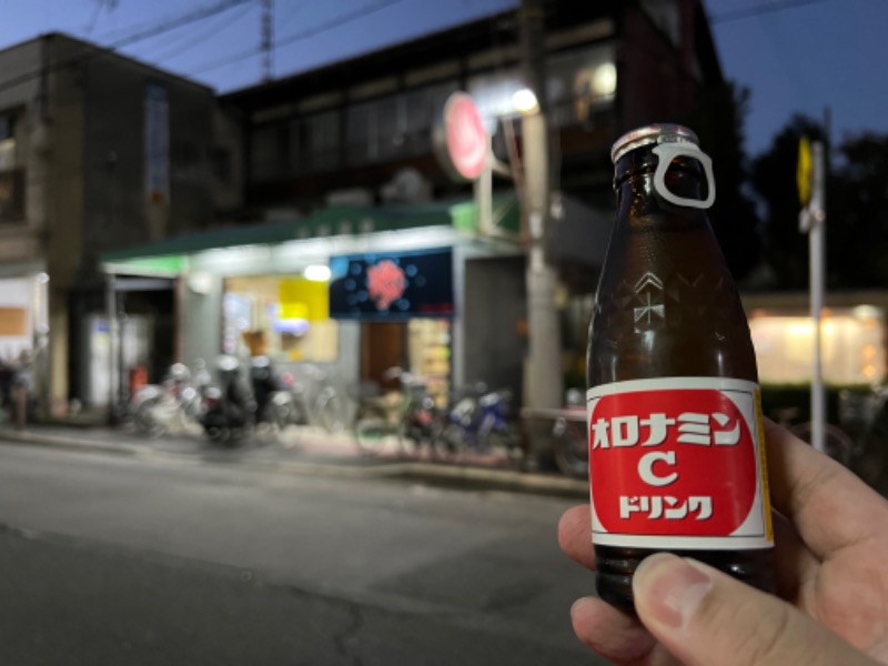 じゃむさんの山城温泉のサ活写真