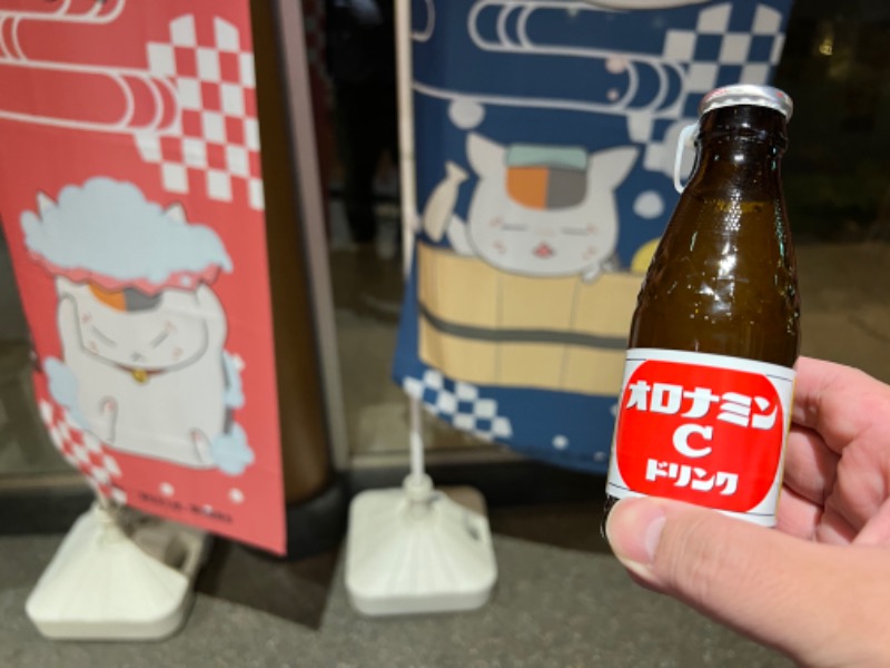 じゃむさんの極楽湯 茨木店のサ活写真