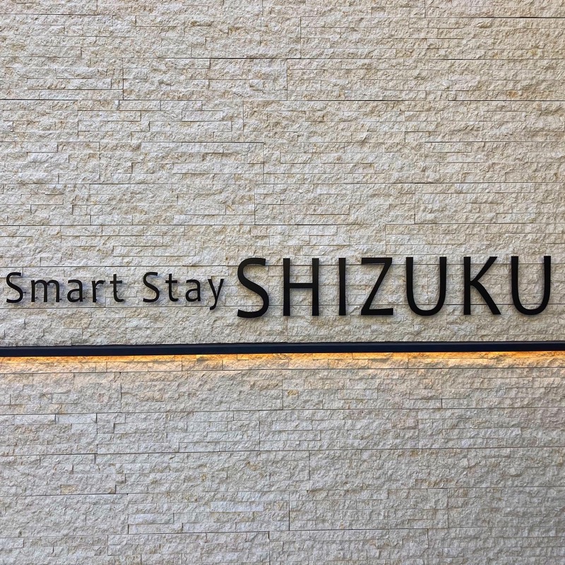 ゆうやで。さんのSmart Stay SHIZUKU 品川大井町のサ活写真