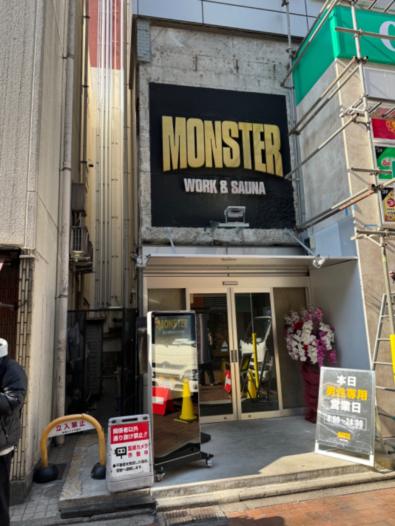 DOKAさんのMONSTER WORK & SAUNAのサ活写真