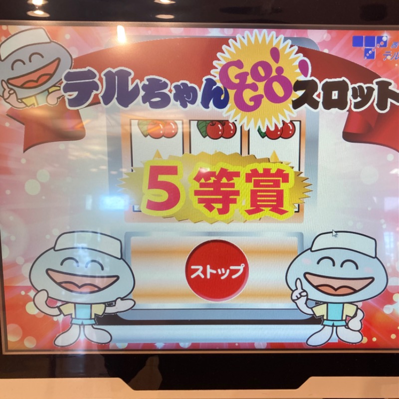 makai_shoudenさんの天然温泉リラックスパーク テルメ金沢のサ活写真