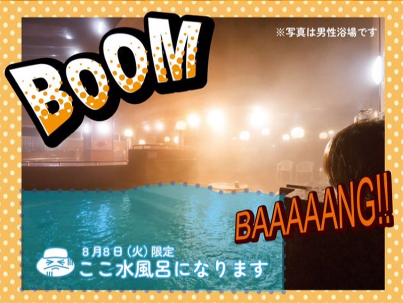 makai_shoudenさんの天然温泉リラックスパーク テルメ金沢のサ活写真