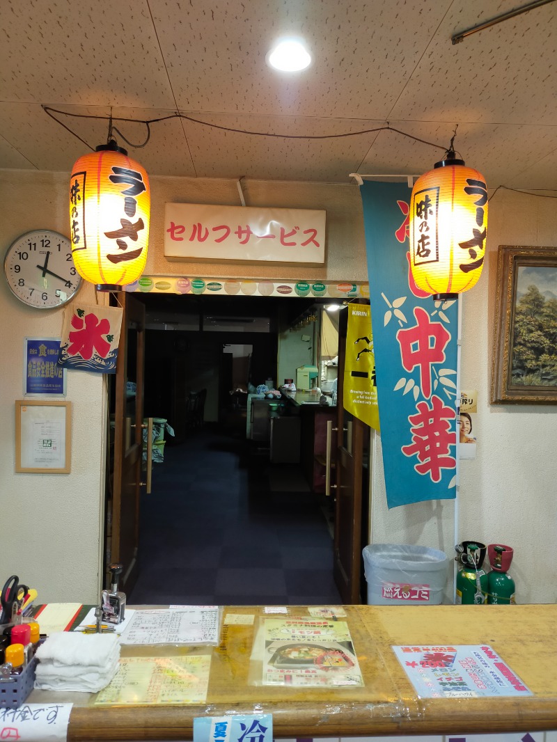 どもしゃまさんの足利鹿島園温泉のサ活写真