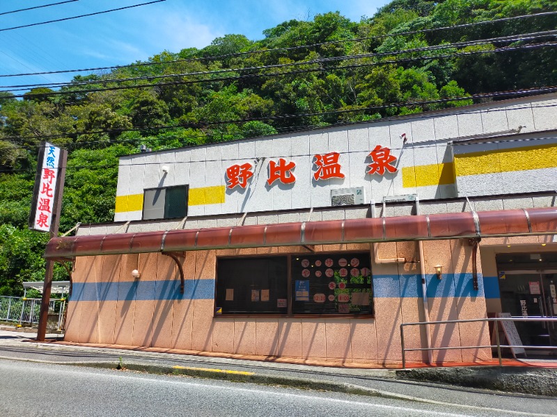 どもしゃまさんの野比温泉のサ活写真