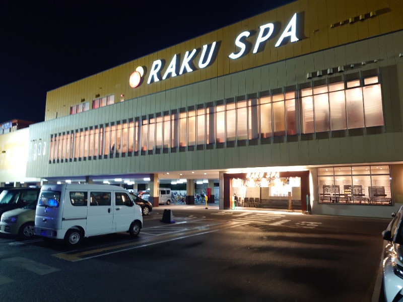 ポールさんのRAKU SPA 鶴見のサ活写真