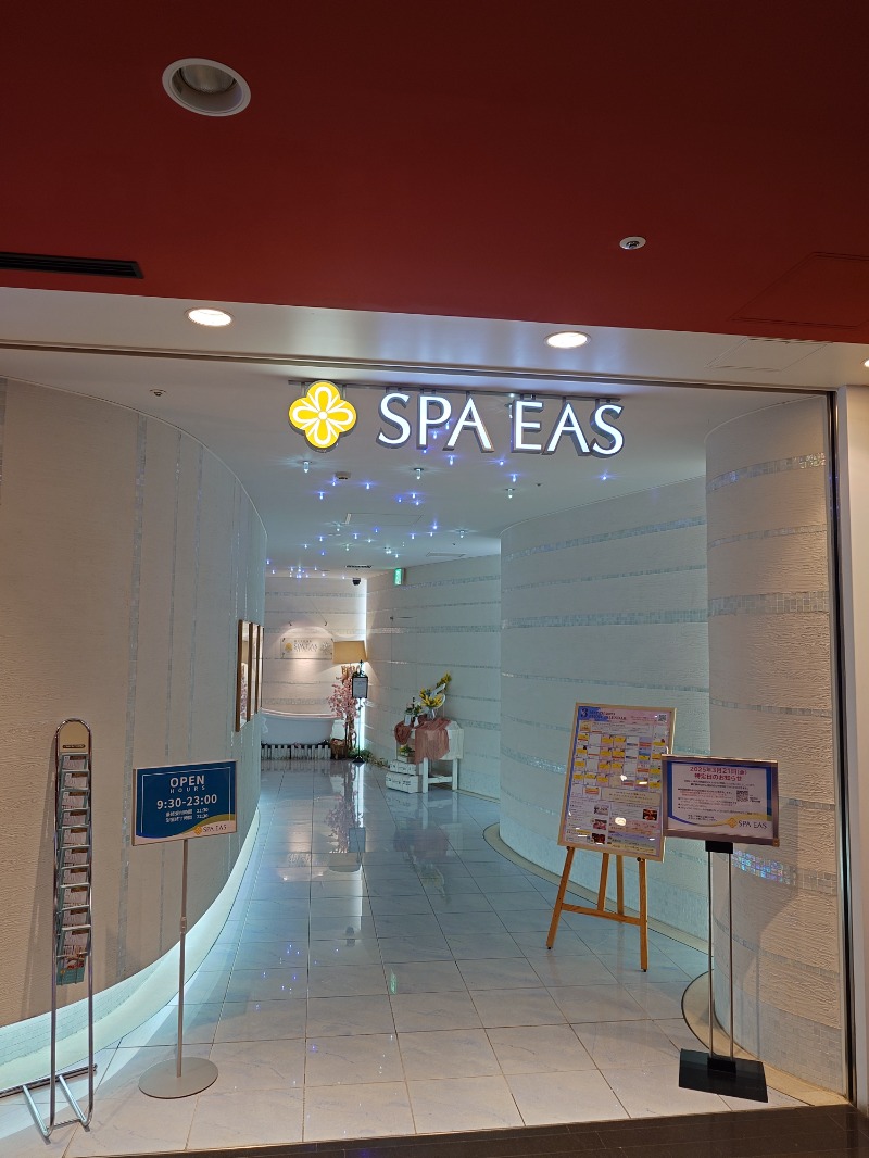 ポールさんの横浜天然温泉 SPA EASのサ活写真