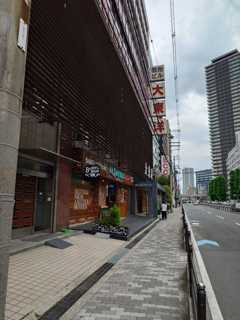 ポールさんのサウナ&スパ カプセルホテル 大東洋のサ活写真