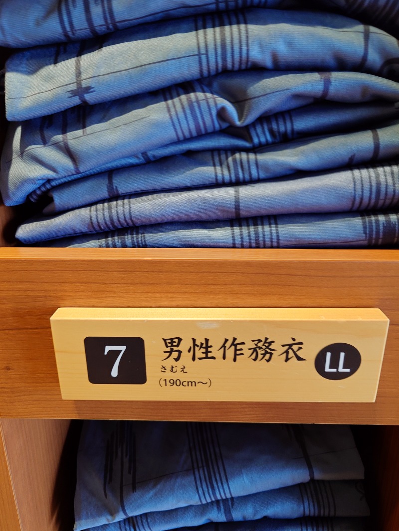 ポールさんの東京豊洲 万葉倶楽部のサ活写真