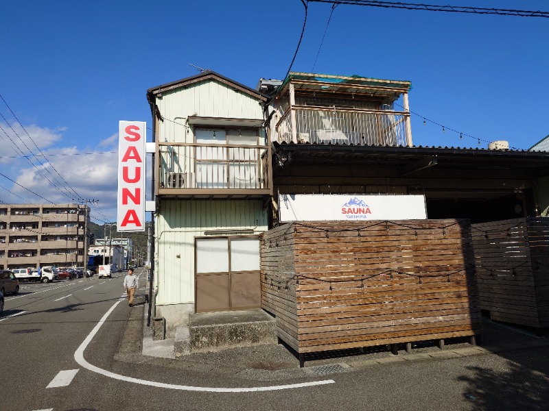 ポールさんのSAUNA グリンピアのサ活写真